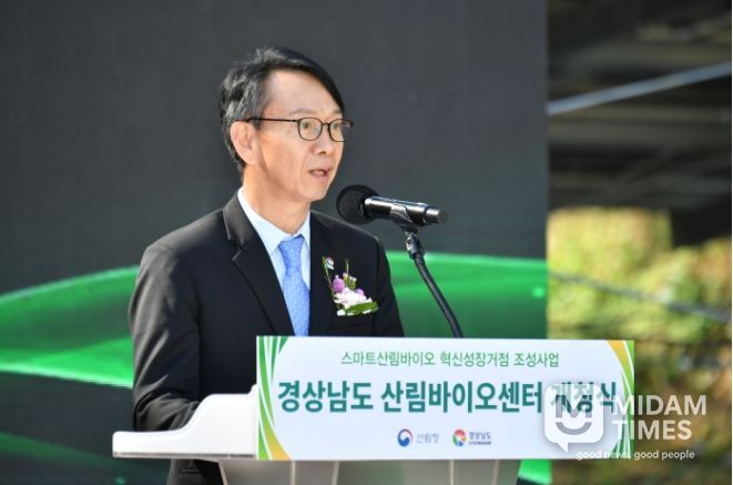 스마트 산림바이오 혁신성장거점 산림바이오센터 개청식(김명주 경제부지사 기념사)