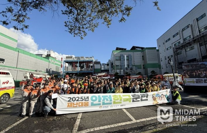 재난대응 안전 한국훈련