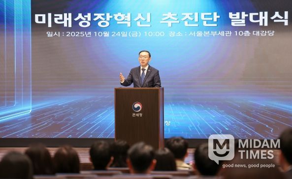 이명구 관세청장이 24일 서울본부세관에서 열린 미래성장혁신 추진단 발대식에서 인사말을 하고 있다.