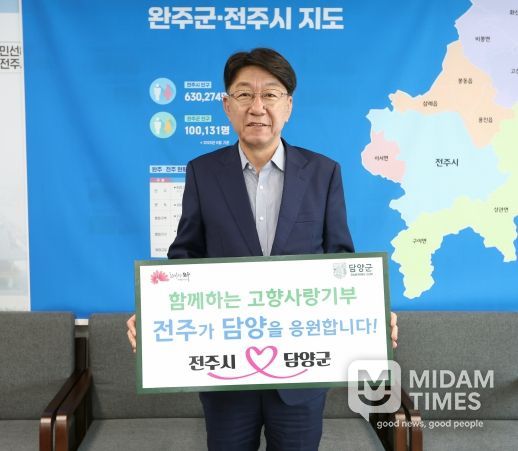 고향사랑기부제 상호 기부로 협력 ‘강화’