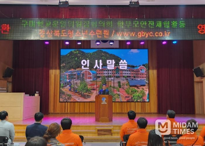 진로·인성 함양의 현장, 경상북도청소년수련원에 가다