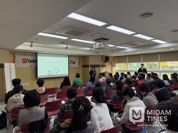 서구보건소, ‘알아두면 쓸모 있는 정서 조절 기술’ 생명 존중 강연회 개최