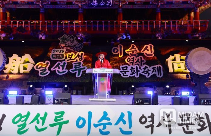 ‘제1회 보성 열선루 이순신 역사문화축제’ 성대한 개막!_김철우 보성군수가 환영사를 전하고 있다