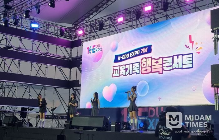 경북교육청, ‘2025 교육가족 행복콘서트’ 성황리 마무리