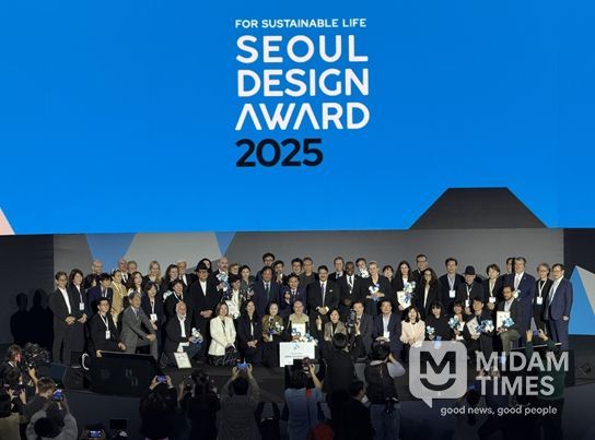 서울디자인어워드