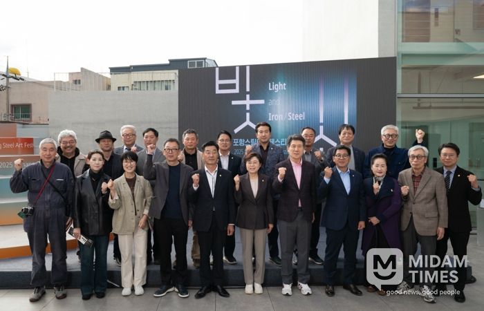 ‘빛과 쇠’를 주제로 한 ‘2025 포항스틸아트페스티벌’이 지난 25일 동빈문화창고1969에서 14번째 축제의 막을 올렸다.
