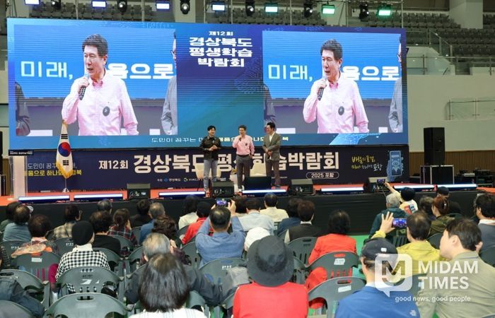 25일 제12회 경상북도 평생학습박람회-2025 포항 행사장 라인 투어를 하고 있는 이강덕 포항시장.