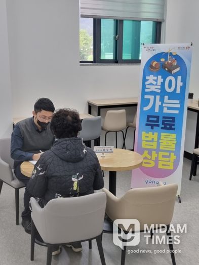 지난 24일 기북면 행정복지센터에서 ‘찾아가는 법률상담’을 실시했다.