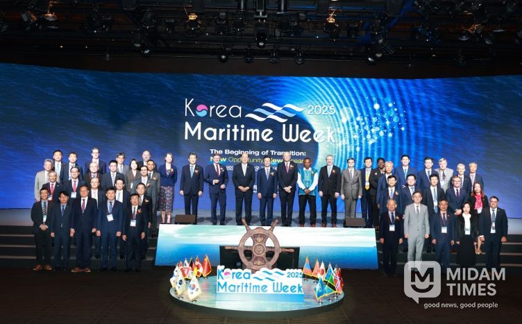 2025 한국해사주간 행사