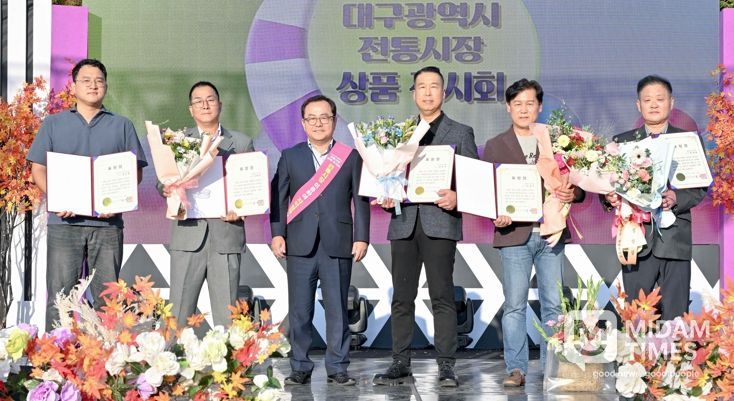 전통시장 우수상품 한자리에… ‘대구 우수시장 상품전시회’ 개막