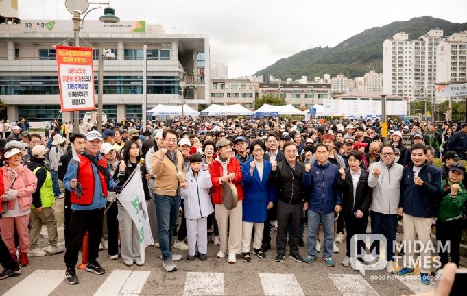 제12회 화도읍민 건강 걷기대회