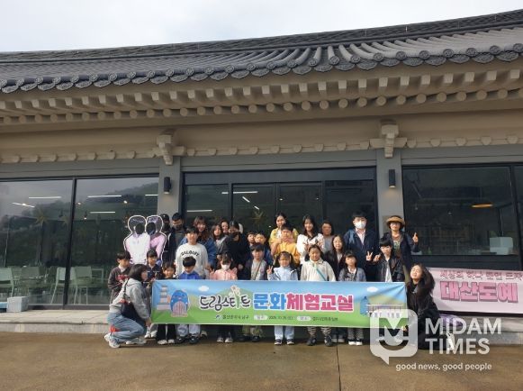 드림스타트 문화체험교실