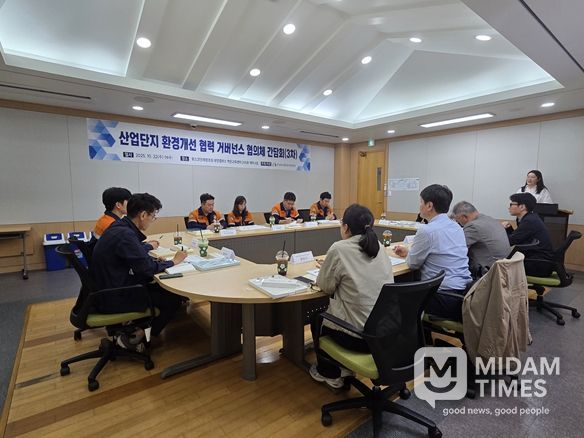 전남녹색환경지원센터가 지난 22일 포스코인재창조원 백운교육센터에서 광양만권 대기질 개선을 위한 ‘산업단지 환경개선 협력 거버넌스 협의체’ 간담회를 개최했다.