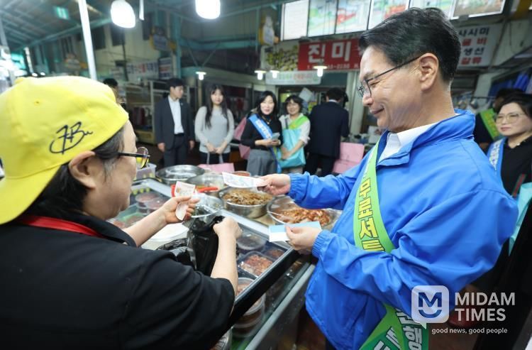 전통시장 장보기