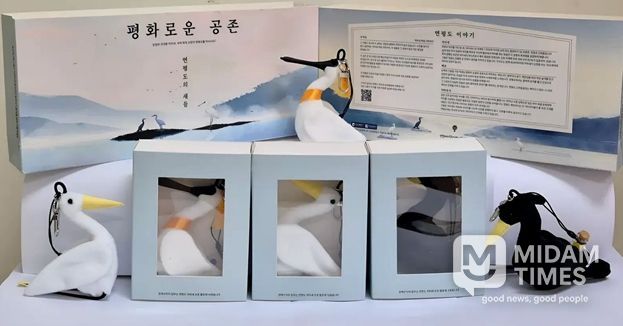 연평도 철새 활용 키링세트