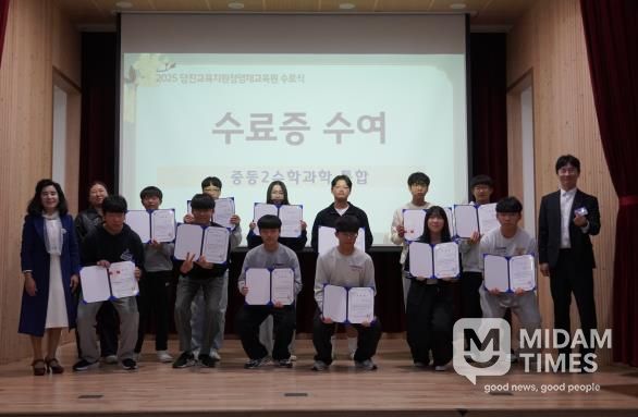 당진교육지원청영재교육원, 제20기 영재교육원 수료식 개최