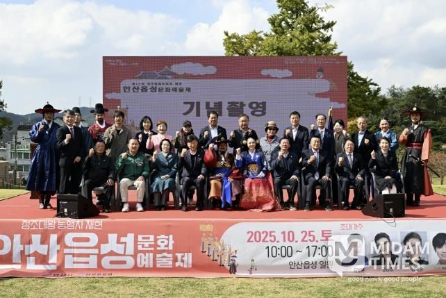 이민근 안산시장(맨 앞줄 왼쪽 네번째)이 지난 25일 열린 안산읍성문화예술제에서 참석자들과 함께 기념촬영을 하고 있다.