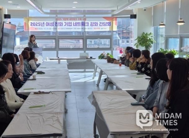 장수군, 여성친화기업 네트워크 강화 간담회 개최