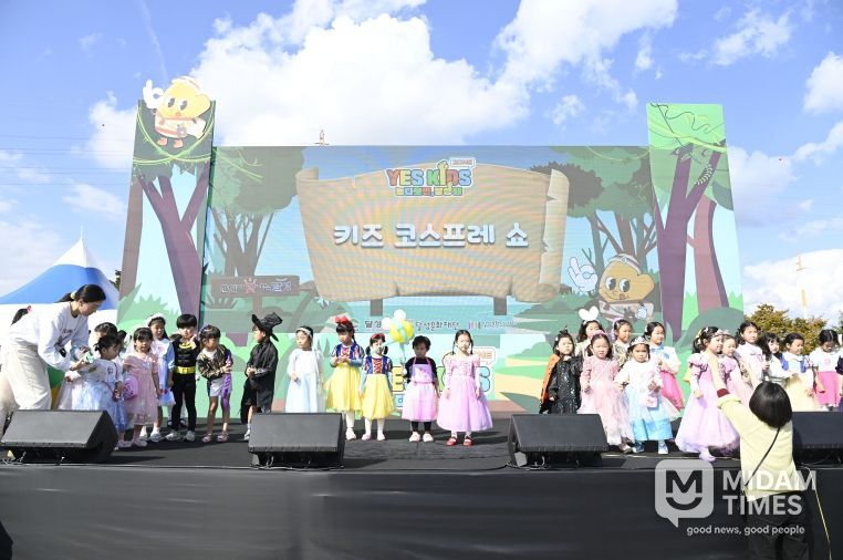 달성군 ‘YES! 키즈존’ 4회차