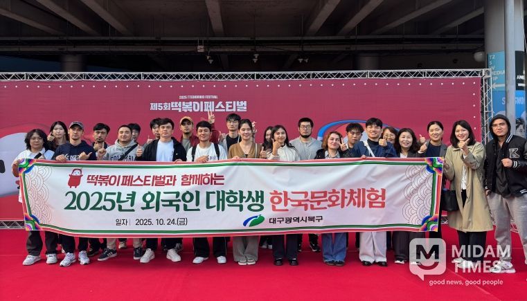 외국인 대학생 한국문화체험