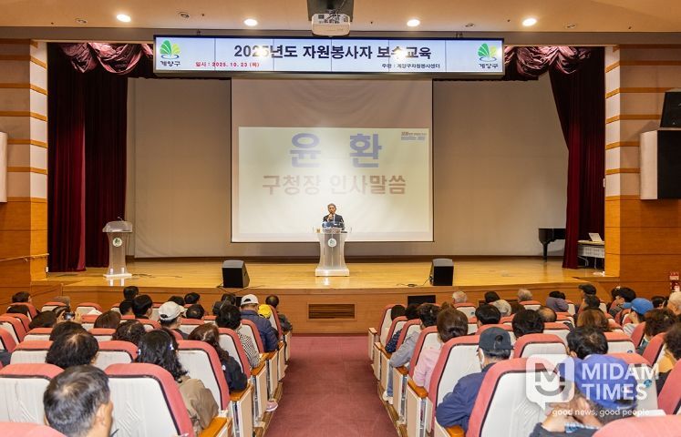 계양구자원봉사센터, ‘2025 자원봉사자 보수교육’