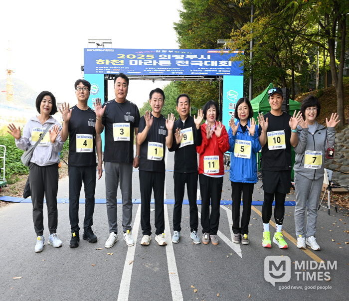 김동근 시장이 10월 25일 ‘2025 의정부시 하천마라톤 전국대회’에서 참가자들을 격려하고 있다
