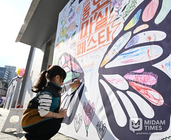 10월 25일 동오마을 먹거리타운에서 열린 제8회 동오마을축제 ‘2025 동오마실페스타’ 모습