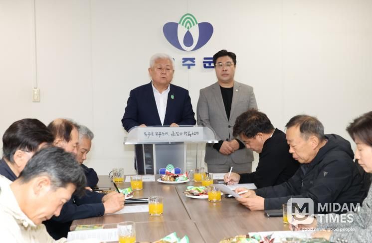 202510.27. 황인홍 무주군수 2025 무주형 기본소득 추진 게획안 발표