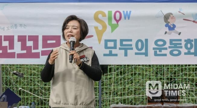 꼬꼬무 SLOW 모두의 운동회에서 신계용 과천시장이 인사말을 하고 있다