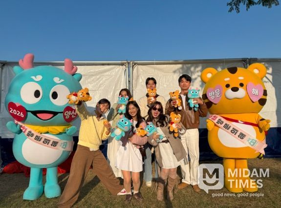 양산시, 인기 크리에이터와 함께한 가을 팸투어