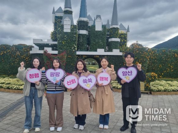 양산시, 국화축제 현장에서 청렴 캠페인 펼쳐