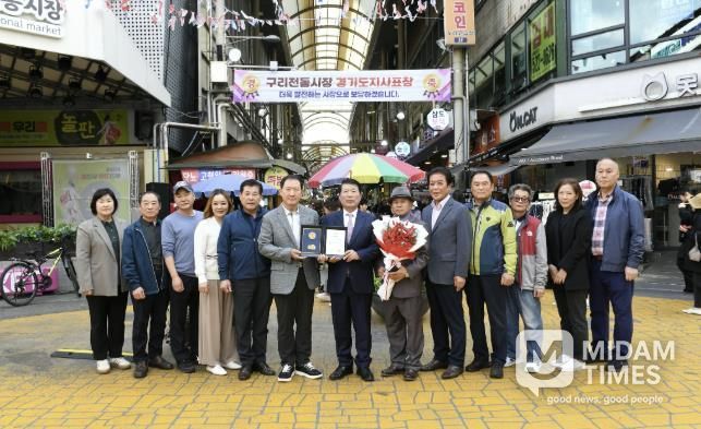 함께 만든 활력 있는 시장, 구리 전통시장 도지사 표창 수상!