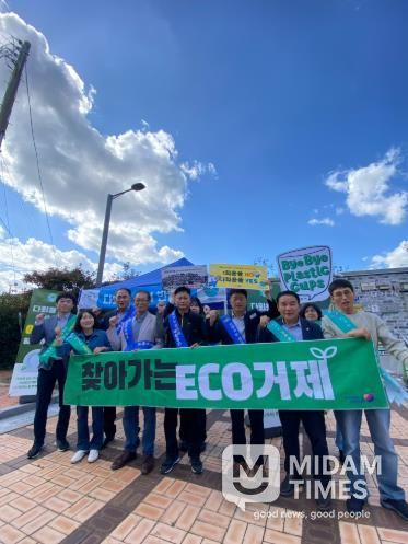거제시, 가을철 축제행사에서 친환경 홍보부스 ‘찾아가는 ECO 거제’ 성황리 운영