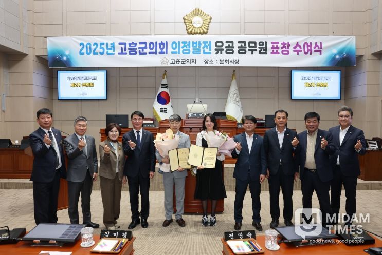 정발전 유공 공무원 표창 수여