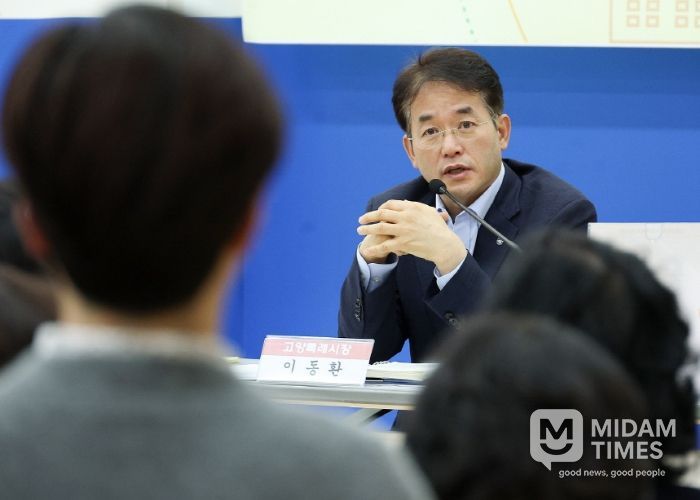 덕이동 소통간담회(2025.10.20.)