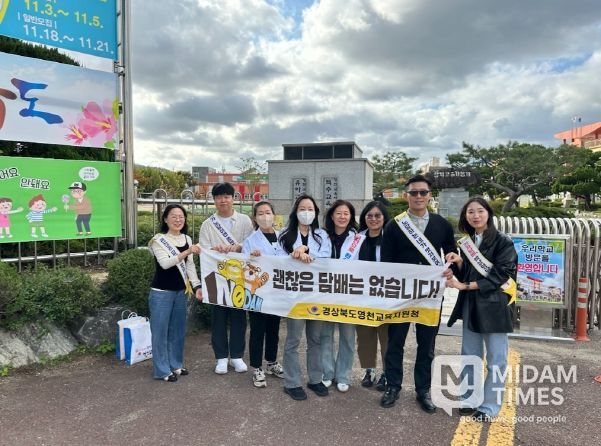 영천교육지원청-영천시보건소 합동 청소년 대상 담배판매금지 홍보