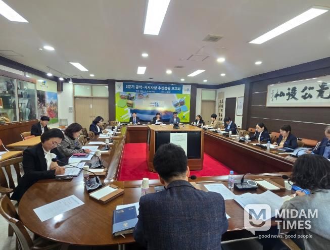 3분기 공약 추진상화 보고회