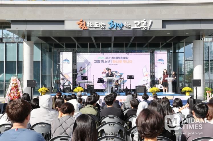 고흥군, 청소년들의 꿈을 잇는 ‘2025 청소년 어울림 한마당’ 성료 (1) - 공영민 고흥군수 격려사.