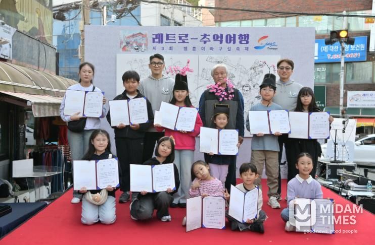 부산 동구 “제3회 웹툰이바구길축제” 성료