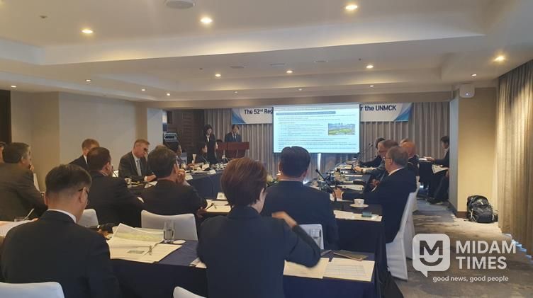 국제관리위원회(CUNMCK) 정기총회