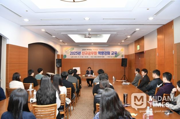 신규공무원 역량강화 교육