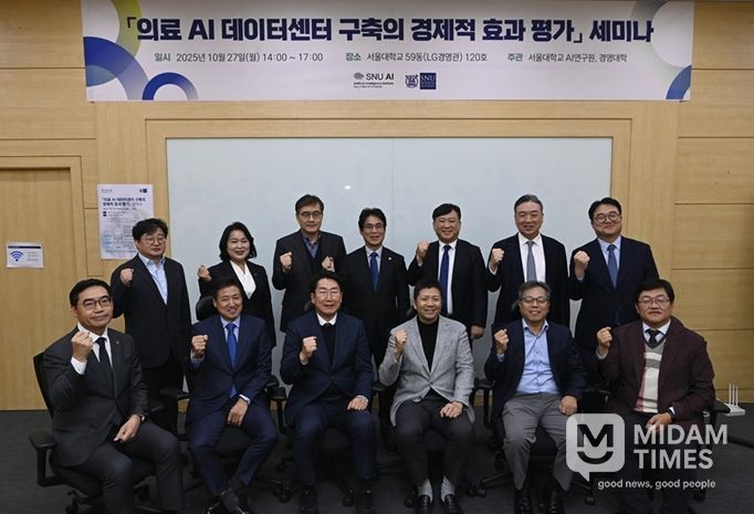 원강수 원주시장, 서울대서 열린 ‘의료 AI 데이터센터 구축사업’ 관련 세미나 참석