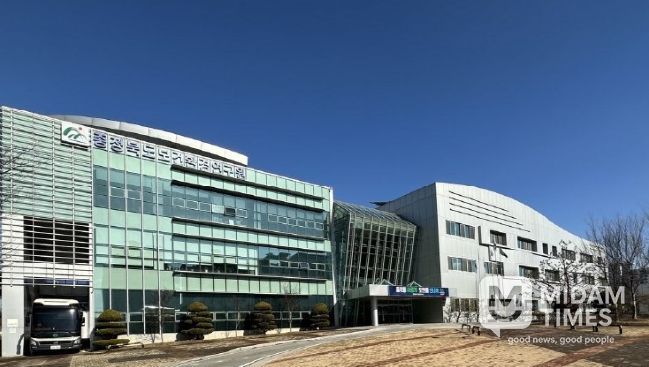 충북보건환경연구원