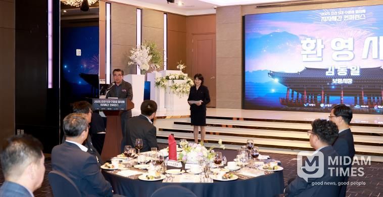 조선 5대 수영성협의체 컨퍼런스 사진