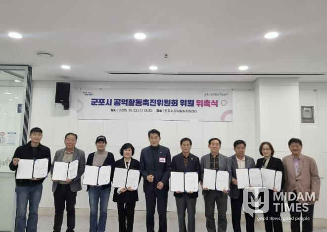 공익활동촉진추진위