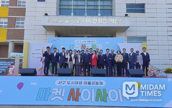 도시재생 마을공동체‘마켓 사이사이’ 성황리