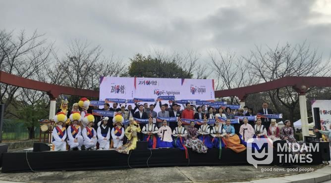 지난 18일 화랑유원지 소공연장에서 열린 ‘광복 80주년 기념, 제9회 고려아리랑 행사’ 참여자들이 함께 기념촬영을 하고 있다.