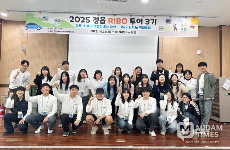 역사·자연·액티비티 ‘골라 즐기는’ 정읍… 1박 2일 체류형 시티투어 성료