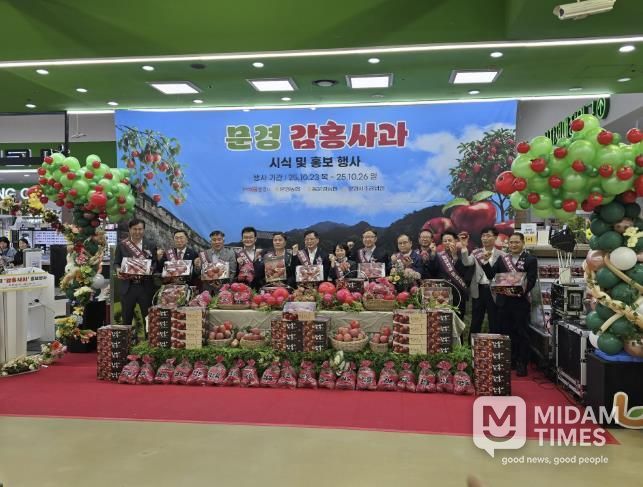 사과계의 에르메스 문경감홍사과, 수도권 홍보 판촉 성료