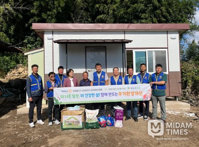 산엔청복지관, 주거환경개선사업 실시